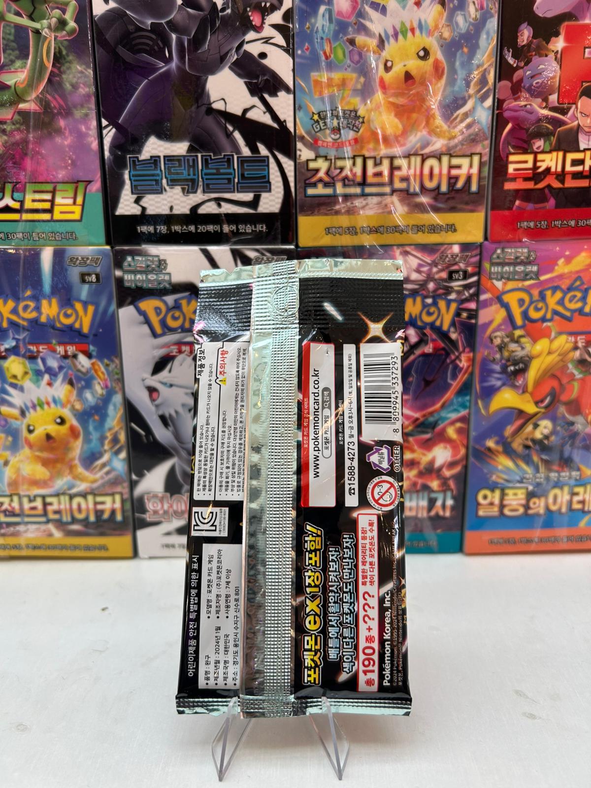 Sobre Shiny Treasure COR