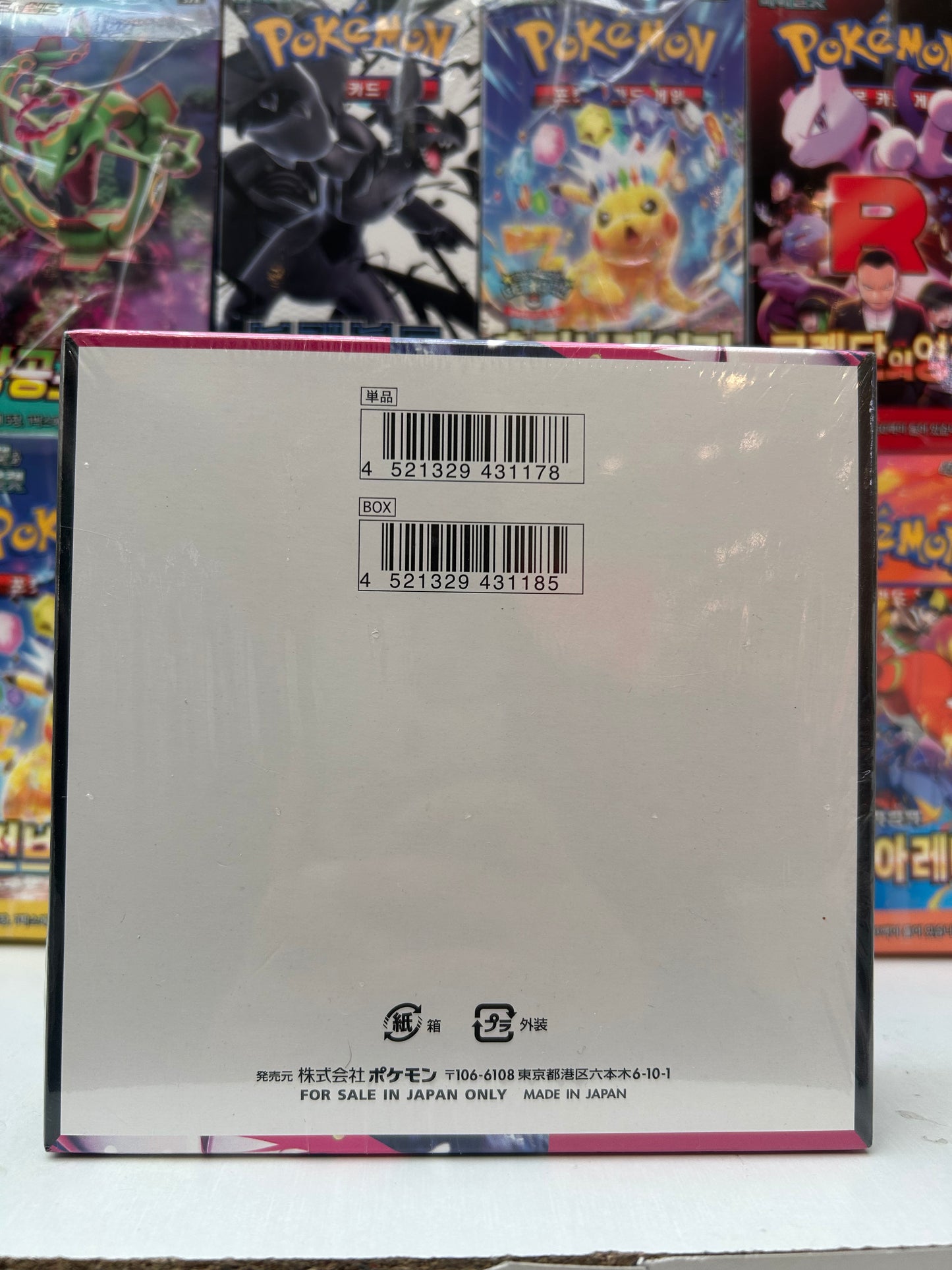 Caja Mega Symphonia JAP