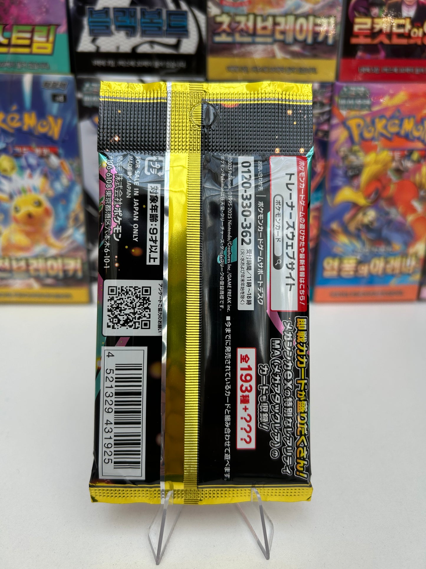 Sobre Pokemon Mega Dream JAP