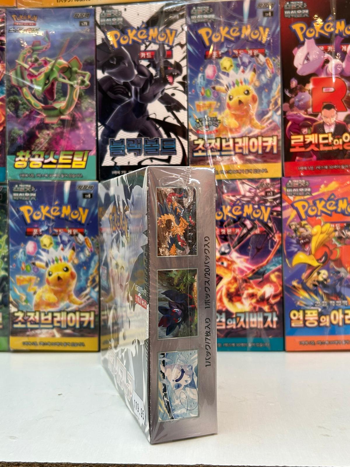 Caja White Flare JAP