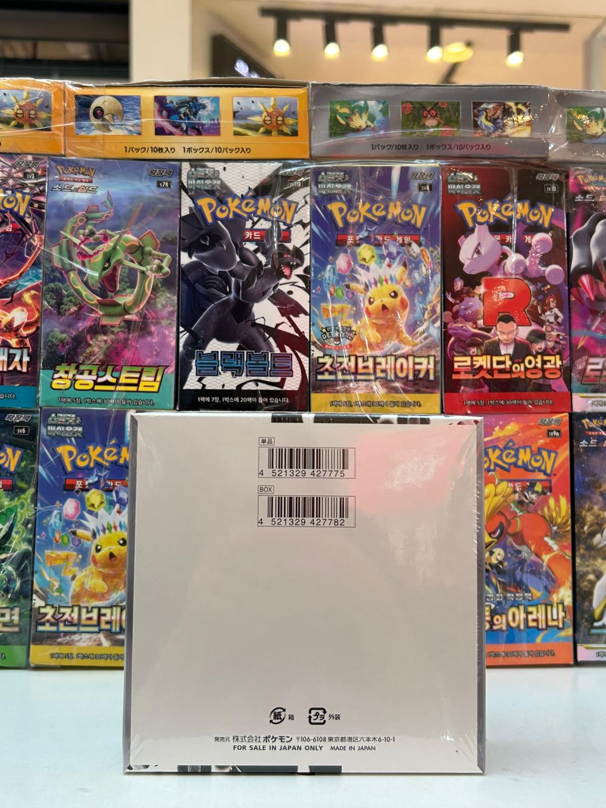 Caja White Flare JAP