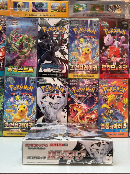 Caja White Flare JAP