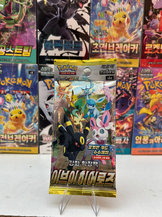 Sobre Eevee Heroes COR