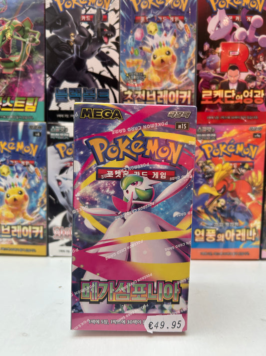 Caja Mega Symphonia COR