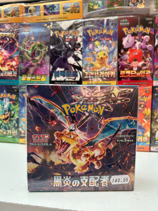 Caja Obsidian Flames JAP