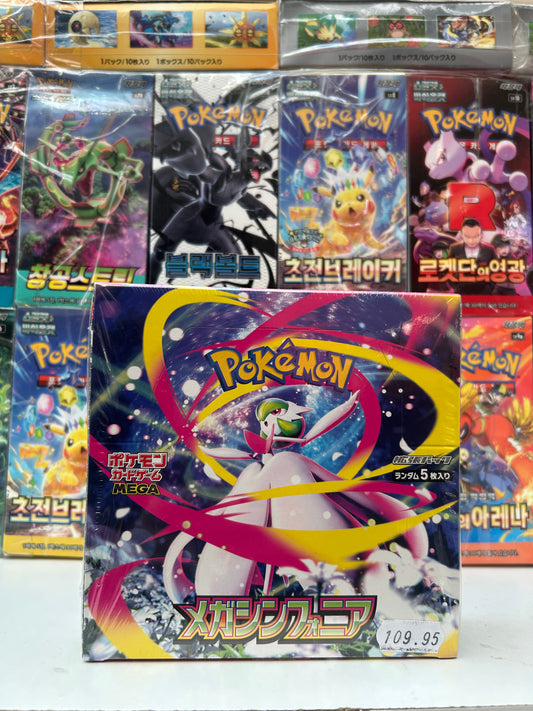 Caja Mega Symphonia JAP