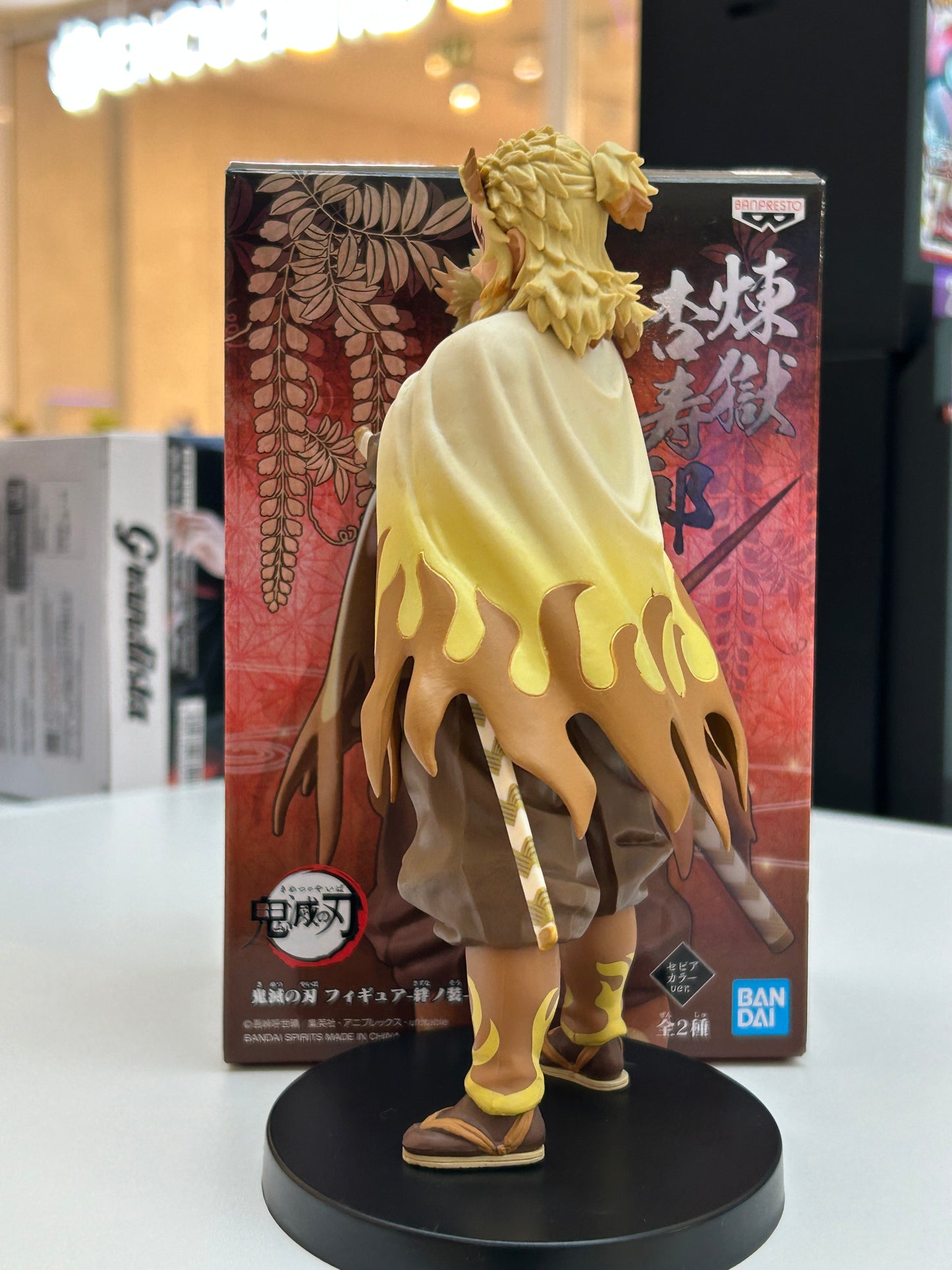 Figura Kyojuro Rengoku Banpresto