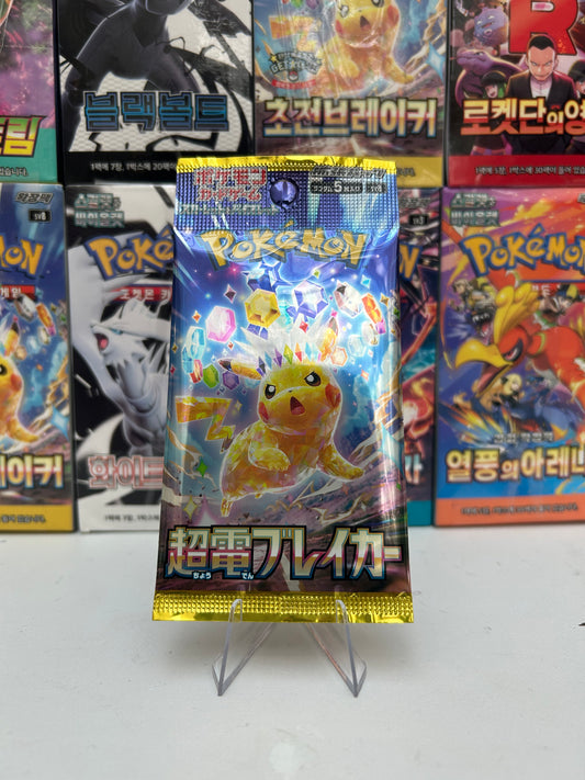 Sobre Electric Breaker JAP