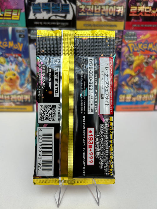 Sobre Pokemon Mega Dream JAP