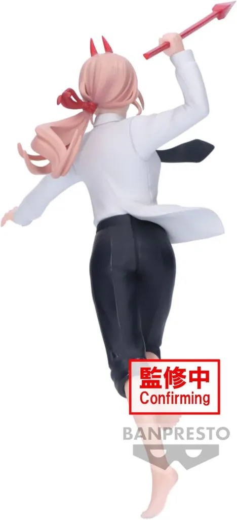 Figura Power III Vibration Stars Banpresto 5.webp