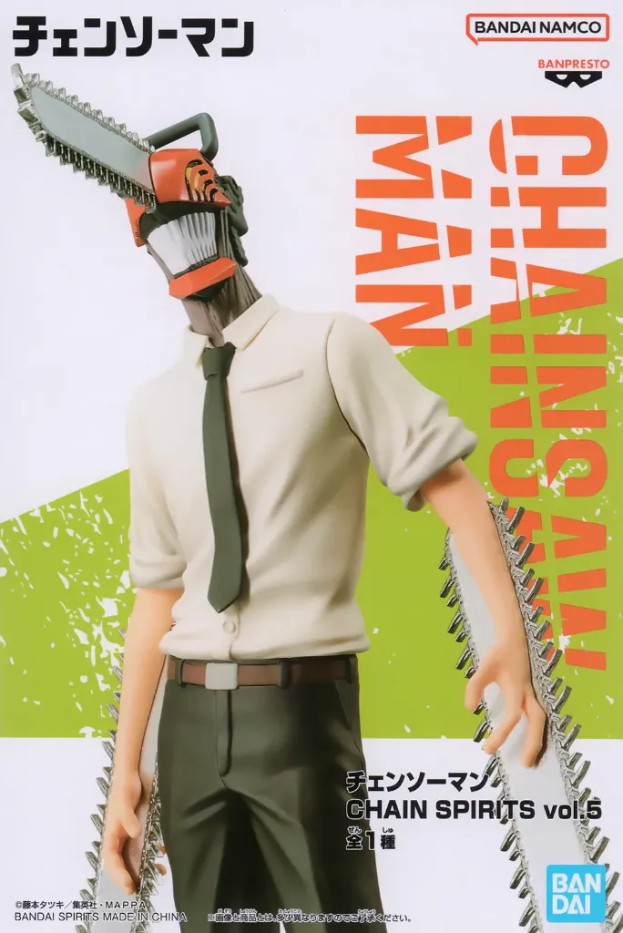 Figura Chainsaw Man Chain Spirits Vol.5 4.webp