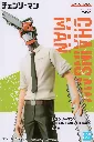 Figura Chainsaw Man Chain Spirits Vol.5 4.webp