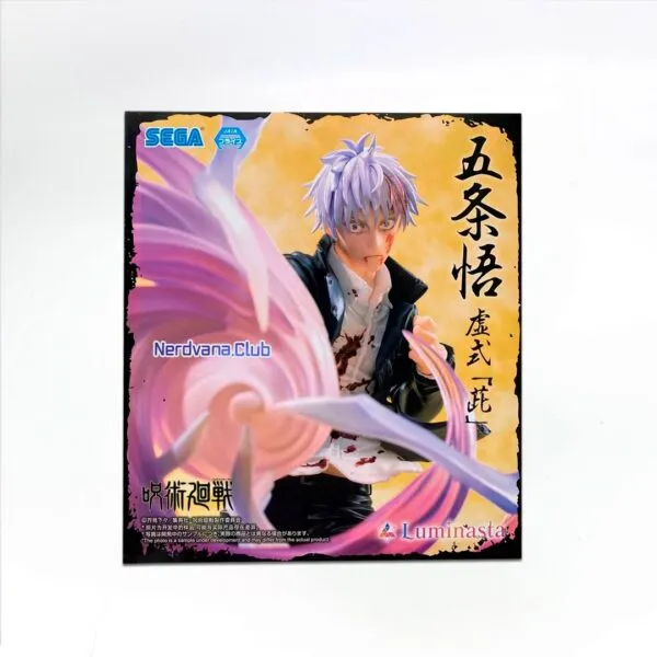 gojo sega 2.webp