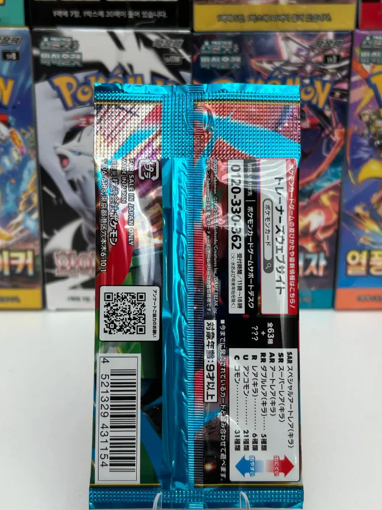 Mega Brave 2.webp