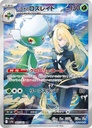 Caja Heat Wave Pokémon Japonés (30 Sobres)