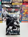 Sobre Black Bolt Pokémon Japonés