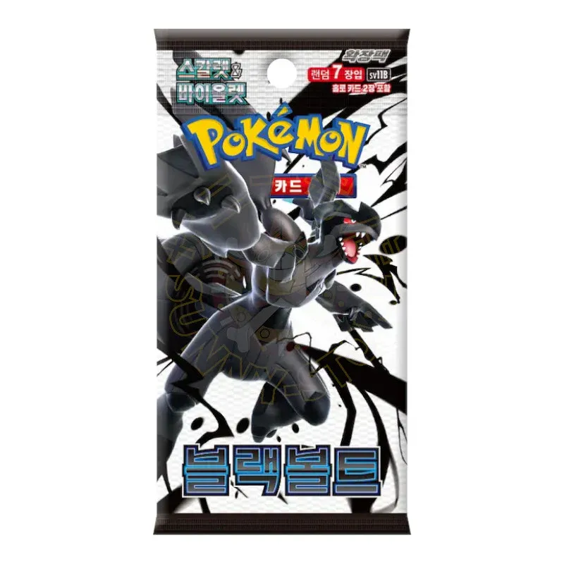 [PKMN-SOBRE-0006] Sobre Black Bolt Pokémon Coreano