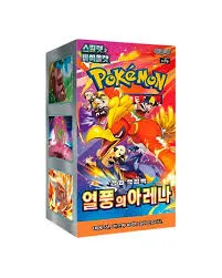 [PKMN-CAJA-0025] Caja Heat Wave Pokémon Coreano