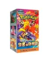 Caja Heat Wave Pokémon Coreano