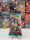 Sobre Journey Together Pokémon Japonés