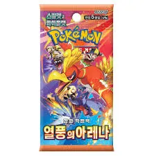 Sobre Heat Wave Pokémon Coreano