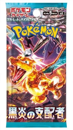 Sobre Obsidian Flames Japonés