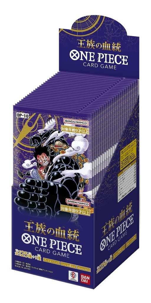 [OP-CAJA-0002] Caja OP-10 One Piece Japonés (24 Sobres)