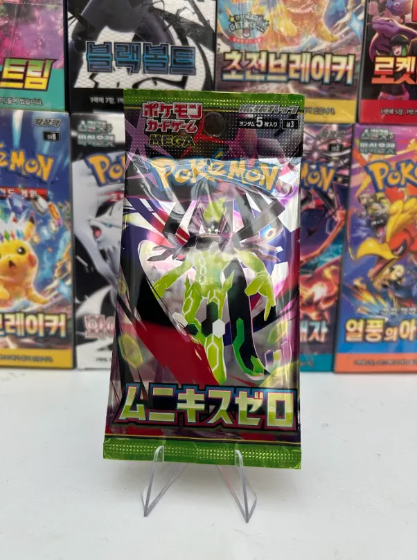 Sobre Nihil Zero Pokémon Japonés