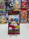 Sobre Mega Symphonia Pokémon Japonés
