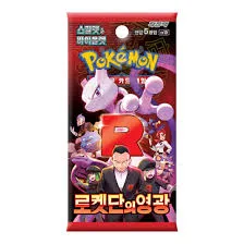 Sobre Team Rocket Pokémon Coreano