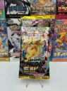 Sobre Mega Dream Pokémon Coreano