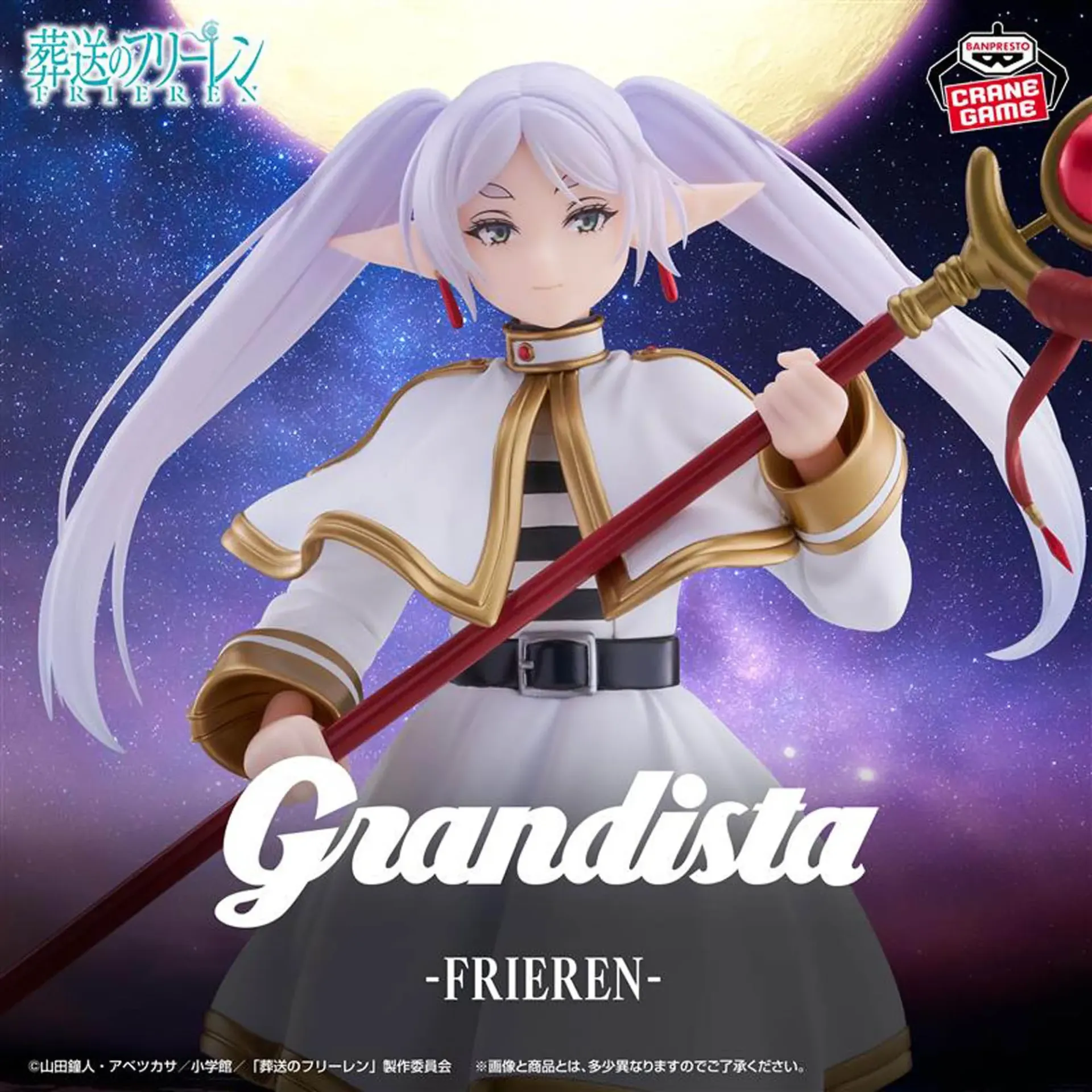 Figura Frieren Luna Grandista