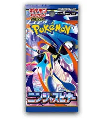 Sobre Ninja Spinner Pokémon Japonés
