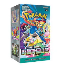 [PKMN-CAJA-0004] Caja Journey Together Pokémon Coreano (30 Sobres)