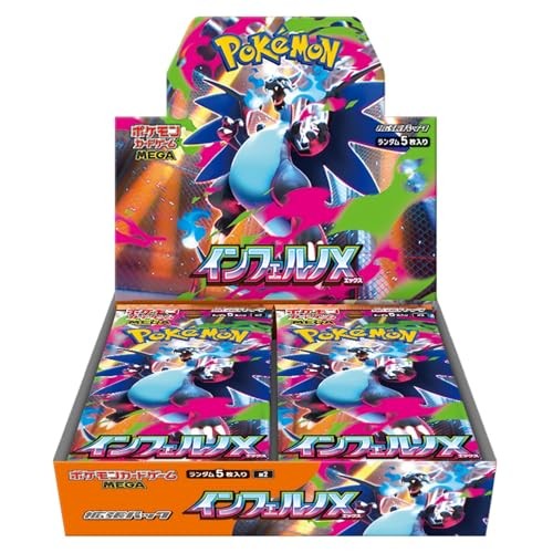 [PKMN-CAJA-0005] Caja Inferno X Pokémon Japonés (30 Sobres)