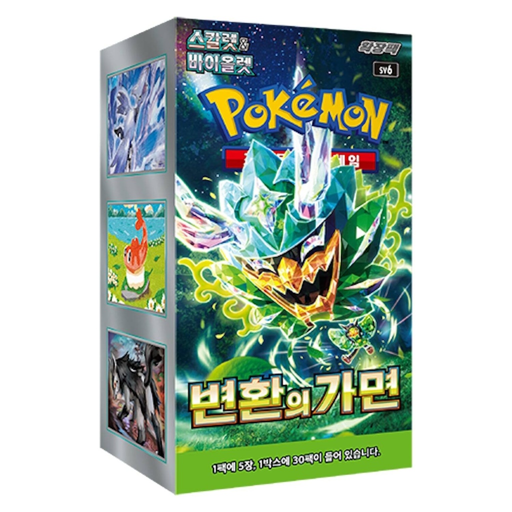 [PKMN-CAJA-0006] Caja Twilight Masquerade Pokémon Coreano (30 Sobres)