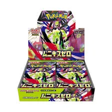 [PKMN-CAJA-0013] Caja Nihil Zero Pokémon Japonés (30 Sobres)