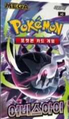 Sobre Abyss Eye Pokémon Coreano