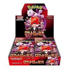 [PKMN-CAJA-0015] Caja Team Rocket Pokémon Japonés (30 Sobres)