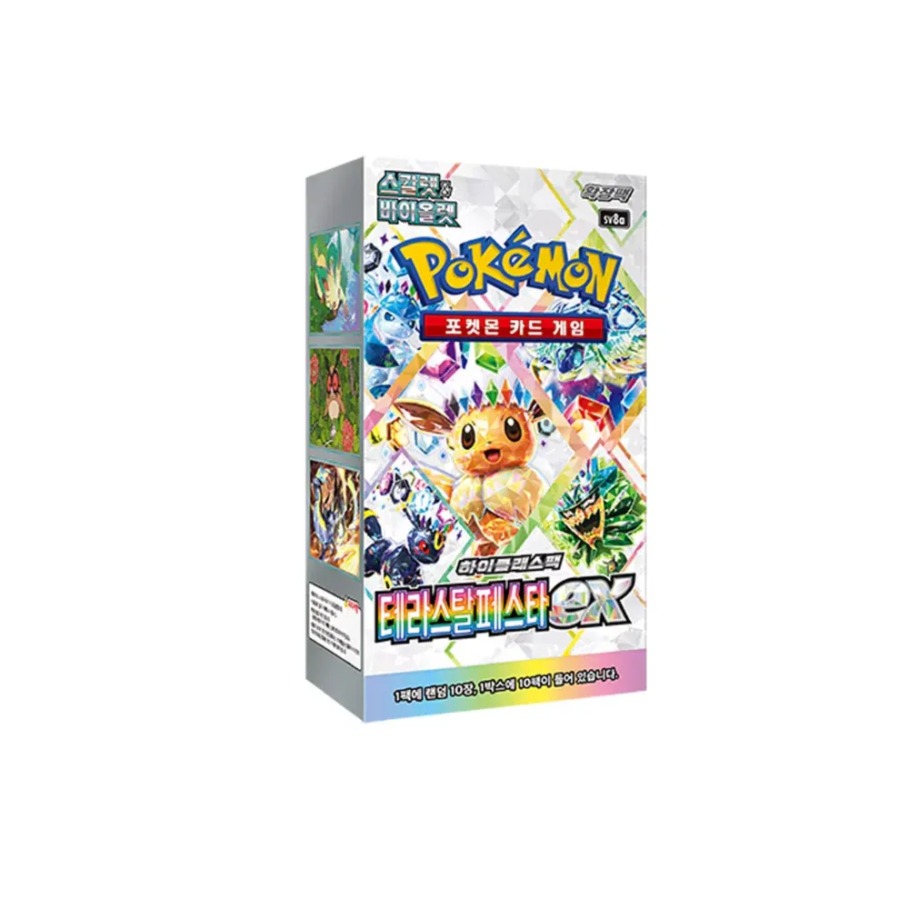 [PKMN-CAJA-0016] Caja Terastal Festival Pokémon Coreano (10 Sobres)