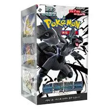 [PKMN-CAJA-0020] Caja Black Bolt Pokémon Coreano (20 Sobres)