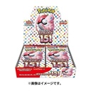 Caja 151 Pokémon Japonés (20 Sobres)